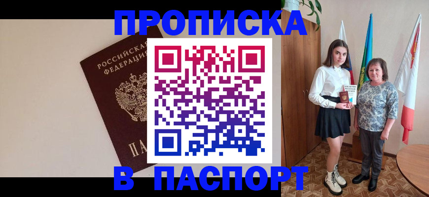 регистрация для дет. сада в Печорах